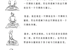 青少年篮球运动员的冥想指导:提升运动表现与心理素质的最佳途径